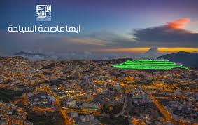نبذة عن أبها كلية ابن رشد للعلوم الإدارية بأبها