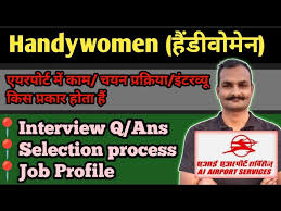 handywoman in airport | handywomen work in airport | handywoman | ai airport  services limited - YouTube
