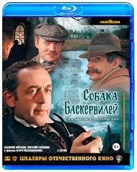 приключения шерлока холмса и доктора ватсона 1 серия смотреть онлайн Priklyucheniya Sherloka Holmsa I Doktora Vatsona Sobaka Baskervilej