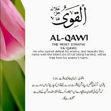 Download nu het beste kruiswoordpuzzel slimme puzzelspel. 16 Asmaul Husna Ideas Beautiful Names Of Allah Allah Names Allah God