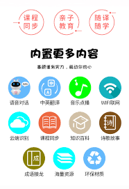 小度AI儿童智能机器人早教机男女孩陪伴玩具多功能语音对话益智 ...