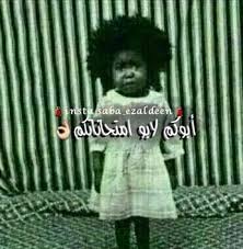 مو حلو الغلط بس جديات ابوكم لأبو امتحاناتكم هههه Movie Posters Movies Funny