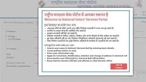 Delhi Elections 2020 Here S How You Can Confirm If Your Name Is On The Voters List Technology News India Tv