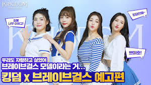브레이브걸스 1기 멤버와 2016년 이전 활동 및 음반에 대한 내용은 브레이브걸스/1기 문서. ë¸Œë ˆì´ë¸Œê±¸ìŠ¤ ê´'ê³  í™œë™ ë‚˜ë¬´ìœ„í‚¤