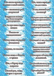 конкурсы и игры на новый год для взрослых и детей Igra Vopros Otvet Dlya Veseloj Kompanii Yandeks Disk Novogodnie Igry Scenarij Dnya Rozhdeniya Vecherinka Igry