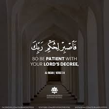 Also some friendship motivational health graduation sayings in latin. Pin On Islamic Inspirational Quotes