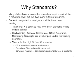 Employers often seek applicants with basic computer skills relevant to their industry. Csta K 12 Computer Science Standards Rev 2011 Ppt Video Online Download