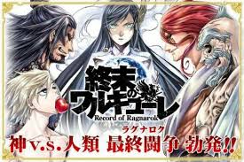 Rather than anticlimactically annihilating mankind, why not give them a fighting chance and enact ragnarök. Shuumatsu No Valkyrie Episode 1 English Sub Animedao