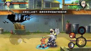 Download naruto senki mod apk hack free latest version offline with cheats and unlock unlimited. Naruto Ultimate Storm 1 45 26 8 For Android Download