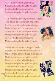Janam janam janam sath chalana yuhi kasam tumhe kasam aake milna yahi ek jaan he bhale do badan ho judaa meri hoke hamesha hi rehana kabhi na kehana alvida. My Favorite Music Lyrics Songs Song Lyric Quotes Song Quotes