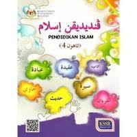 Maybe you would like to learn more about one of these? Jawi Perkataan Pinjaman Bahasa Arab Education Quizizz