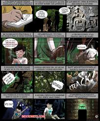 ✅️ Порно комикс Мексиканская магия. Mexican magic. Everfire секс комикс  расследования загадочного места | Порно комиксы на русском языке только для  взрослых | sexkomix2.com