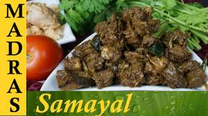 Thakkali chutney is very easy to make but it is a great. Mutton Chukka Recipe In Tamil Language Sante Blog