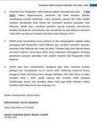 However, jakim said the revocation of the halal certification for secret recipe manufacturing sdn bhd is not due to the use of haram. Halalantoyyiba Hashtag On Twitter