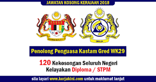 Iklan jawatan kosong jabatan kastam diraja malaysia 2020. Jawatan Kosong 2018 Kastam Diraja Malaysia Kelayakan Diploma Stpm