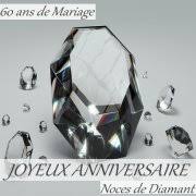 Une carte virtuelle à découvrir et à envoyer à vos amis Anniversaire De Mariage Noces De 1 80 Ans De Mariage