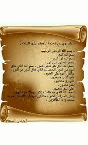 بسم الله النور sheet pan pan