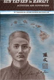 BY YANSHENG MA lUM AND RAYMOND MUN KONG lUM