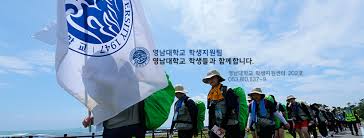 대구대학 과 청구대학 이 1967년 12월에 통합되어 출범했다. ì˜ë‚¨ëŒ€í•™êµ í•™ìƒì§€ì›íŒ€ Home Facebook