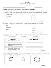 *sistem fail atau buku, dua2 boleh guna. Latihan Bab 1 Rekabentuk Dan Teknologi Tingkatan 1