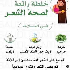 pin by dalal ali on شعر makeup addict makeup blogger diy beauty