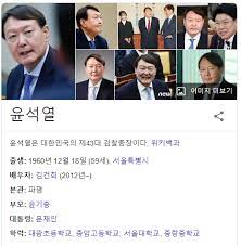 더욱이 대원전선은 앞서 '윤석열 테마주' 현상에 대해 아무런 관계가 없다며 선을 그은 바 있다. ìœ¤ì„ì—´ ê´€ë ¨ì£¼ ì •ë¦¬ ìœ¤ì„ì—´ ëŒ€ì„  í…Œë§ˆì£¼ Overcode