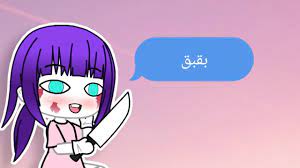 (خرًيج اقتصاد ٢٠١٨) ( كرة القدم) ( الاتحاد تشيلسي) (الحمدلله دائماً و أبداً). Ø¨Ù‚Ø¨Ù‚ Youtube