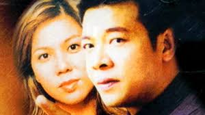 风雨同路（1994） (1994) Full online with English subtitle for free