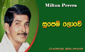 A Guide To SINHALA SONG CHORDS At Any Age