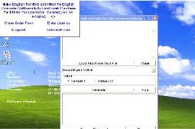 The characters are converted to corresponding hindi letters by its vocal. English To Hindi And Hindi To English Converter Software 7 0 Download Free Trial English To Hindi And Hindi To English Converter Software Exe