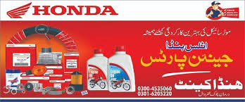 Honda Cant Genuine Spare Parts Home Facebook