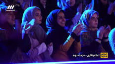 Image result for ‫دانلود قسمت فینال عصر جدید‬‎