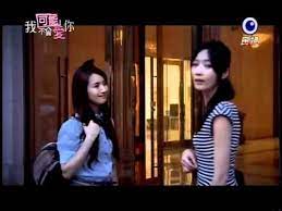 《我可能不會愛你》，2011年八大電視自製的台灣 偶像劇，由徐譽庭編劇、瞿友寧執導，林依晨、陳柏霖、王陽明、陳匡怡主演 1 。 本劇於2011年4月14日正式開拍，4月17日舉行開機儀式，9月8日正式殺青，9月18日起於 民視無線台 全球首播。 æˆ'å¯èƒ½ä¸æœƒæ„›ä½ 1 5 ä½™å‡½å½Œ è³‡å·¥å½Œ å½±éŸ³ è³‡å·¥å½Œ æ¯æ—¥å¨›æ¨‚å¤§å°äº‹