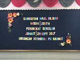 Koleksi hiasan pentas menggunakan bunga polybag dan pokok bunga berpasu. Hiasan Pentas Backdrop Cute766