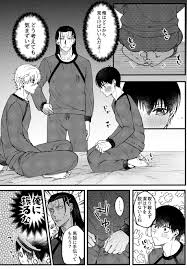 Guguregesu (Zuno)] Ano Heya – Blue Lock dj [JP] - Gay Manga | HD Porn Comics