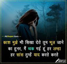 Miss you status for boyfriend in hindi, miss you आप जानते हैं कि कोई व्यक्ति आपके लिए बहुत खास होता है जब दिन उनके बिना सही नहीं लगते हैं. Miss You Whatsapp Status Hindi Video Download Archives Ab Shayari Guru