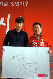 박지성 고향은 전라남도 고흥군이며, 현재 가족으로는 아내(부인) 김민지와 딸 연우, 아들 선우가 있습니다. ë°•ì§€ì„± ê¹€ìš©ì„œ ìƒˆëˆ„ë¦¬ë‹¹ ìˆ˜ì›ì‹œìž¥ ì˜ˆë¹„í›„ë³´ ê²©ë ¤ ì¤'ì•™ì¼ë³´