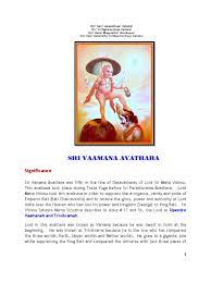 Sri Vaamana Avathara Story Of King Bali Hindu Mythology Vaishnavism Ganesh pooja book in telugu. sri vaamana avathara story of king