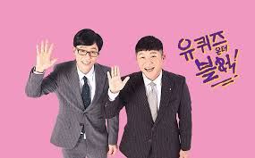 7일 오후 tvn에서 방송된 '유퀴즈 온 더 블럭'(이하 '유퀴즈')에서는 김관훈 두끼떡볶이 대표가 출연했다. ë¹„ë‚œ í­ì£¼í•œ ìœ í€´ì¦ˆ ê³¼í•™ê³  ì¶œì‹  ì˜ëŒ€ìƒì— ì´ëŸ° ë§ ë‚¨ê²¼ë‹¤ ìœ„í‚¤íŠ¸ë¦¬