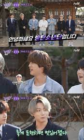 Sebagai penggemar bts, tentu kamu banyak tahu soal membernya. Bts Shares Stories From Their Trainee Period And Talk About Their Skyrocketing Success On You Quiz On The Block Soompi