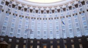 Верхо́вна ра́да украї́ни (вру) — єдиний законодавчий орган державної влади україни, який має колегіальну будову та складається з чотирьохсот повноваження верховної ради україни реалізуються спільною діяльністю народних депутатів україни на засіданнях верховної ради. Verhovna Rada Laboratoriya Zakonodavchih Iniciativ Chastina 2