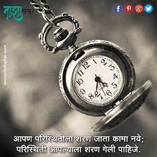 Meaning Quote 63 Amazing Watches Pocket Watch Silver Watch