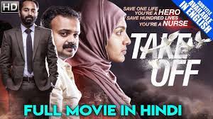 With talents abound, you have pulled off a gargantuan project with so much ease. Take Off 2018 Latest South Indian Full Hindi Dubbed Movie Parvathy New Released 2018 Movie Youtube