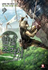 Harn lee is now old enough to work. The Legendary Moonlight Sculptor Novel Updates
