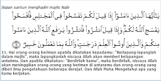 The name she who disputes refers to the woman who petitioned muhammad about the unjustness of this method. Tolongin Yaa Surat Al Mujadalah Ayat 11 Dan Artinya Brainly Co Id