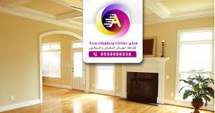 صباغ ممتاز افضل مقاول صباغه بالدمام ممتاز بخبرة لاتقل عن 15 عام