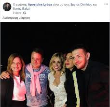 Εξομολογηση μιασ γυναικασ μεταμοσχευση νεφρικη ανεπαρκεια νεφρο παιδια συζυγου συζυγοσ. Elewnora Zoyganelh Spyros Dhmhtrioy To Zeygari Pantreyetai Stis Spetses Fwtografies