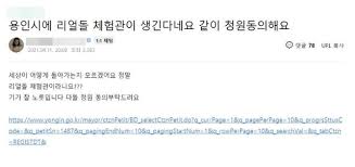 입법예고 종료까지 2일 남은 시점에서 아직도 반대 의견이 꾸준히 늘어나고 있습니다. 5p8jacvzzugidm