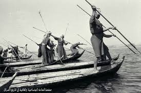 صيد السمك بالفالة ذات الخمسة رؤوس شاخات بلهجة الجنوب من ناحية العدل قضاء المجر الكبير محافظة ميسان Penguin Classics Iraq Old Photos