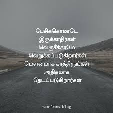 Life Quotes Wish Quotes Reality Of Life Quotes Situation Quotes